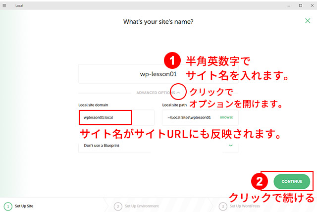 LocalのWordPressサイト作成