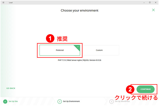 LocalのWordPressサイト作成・設定