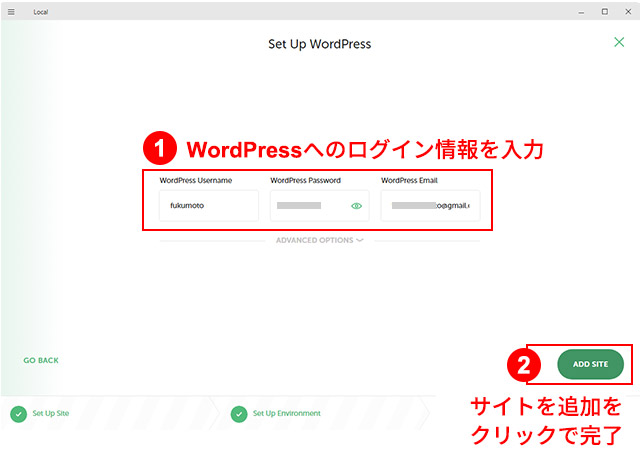 LocalのWordPressログイン情報